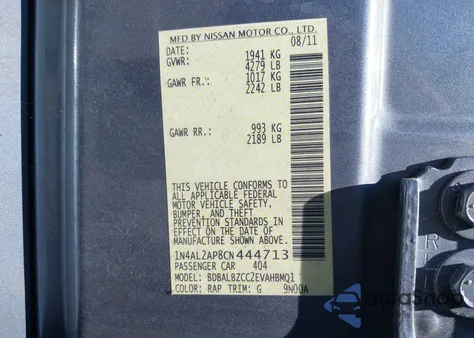 2012 Nissan Altima 2.5 S из США, поврежденный, VIN 1N4AL2AP8CN444713